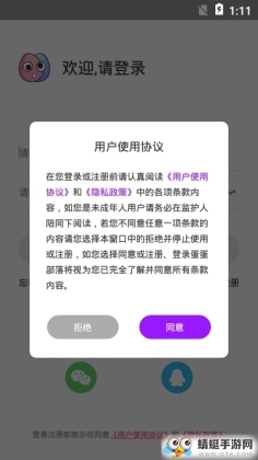 䰲׿ֻͼ1