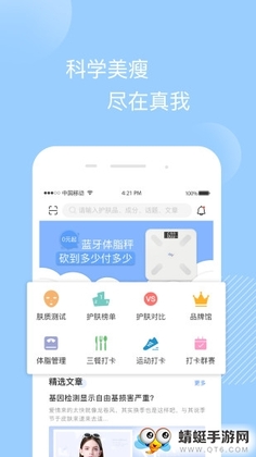 ����app��׿ϵͳ��ͼ0