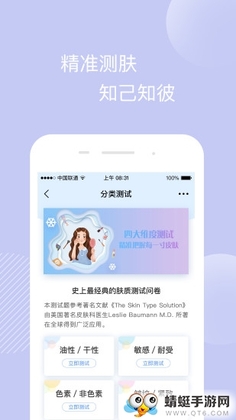 ����app��׿ϵͳ��ͼ1