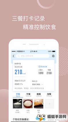 ����app��׿ϵͳ��ͼ2