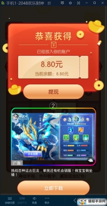 2048ֲͼ1