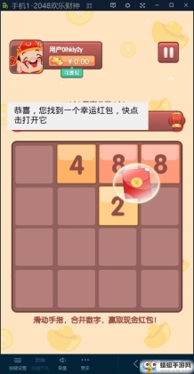 2048ֲͼ2