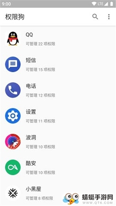 Ȩ�޹� AppOps���°�׿���ͼ1