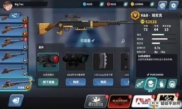 Sniper Terrorist Assassin(ѶԾѿٵа)ͼ2