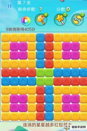 Color Bomb Bomb(方块大爆炸2020红包版)截图1