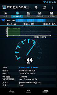 wifiŹ360רҵappͼ2