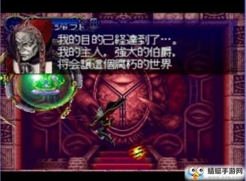 sotn(ħxҹ׿app)ͼ0