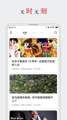 ��īapp���°��ͼ1