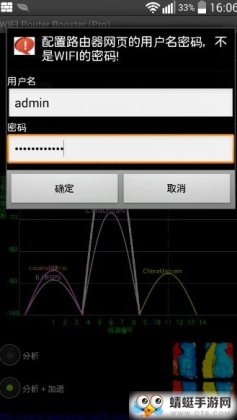 WiFi Router Manager WiFi·ɹɫֻͼ1