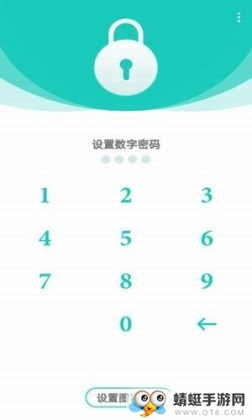 ˽°׿ͼ2