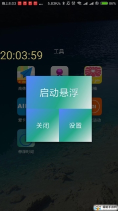 ʱ䰲׿appͼ0