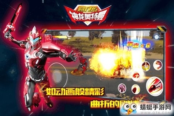 Iron Hero(����Ӣ�۳���Ӣ��ս����׿���°�)��ͼ1