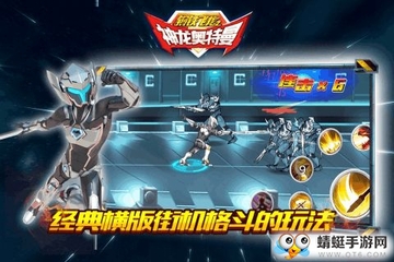 Iron Hero(����Ӣ�۳���Ӣ��ս����׿���°�)��ͼ2