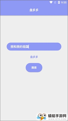�̶�����°�׿���ͼ2