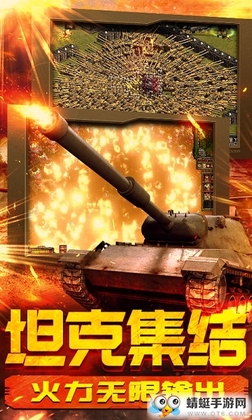红警末世战争满V版截图0