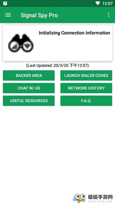 Signal Spy���źż����ֱװ���Ѱ��ͼ0
