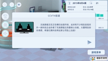 ֻ۹2iOSͼ1