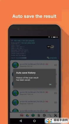 Network Scanner����·ɨ�������߼��������ͼ1