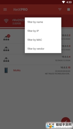 Network Signal Info Pro(NetX Network Tools proɨǣѽ)ͼ2