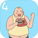 ������ҵ������������4������ʾȥ����1.0