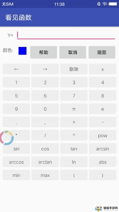 ����������׿��app��ͼ3