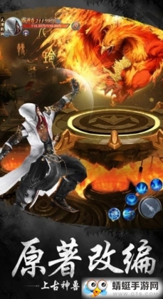 天姬变官方版截图0