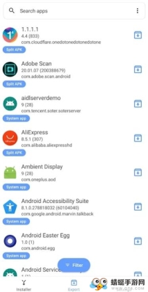 sai(split apks installer)ͼ1