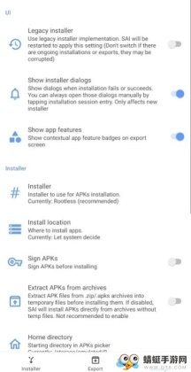 sai(split apks installer)ͼ2