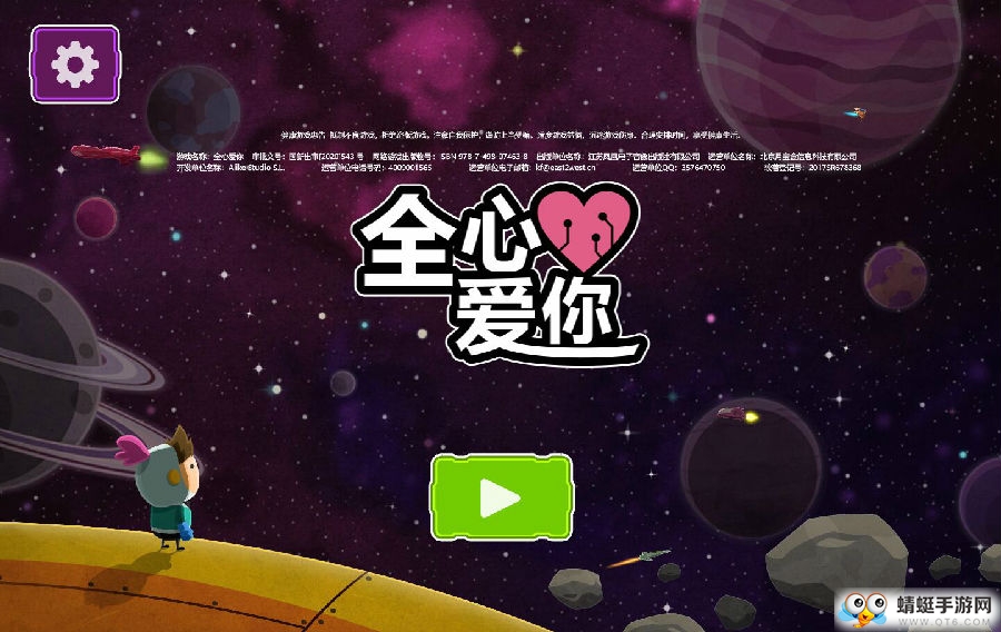 ȫ�İ�����Է�