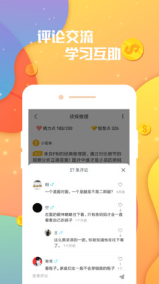 ����׬Ǯ��׿��Ԥ��ͼ
