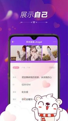 ů������app��׿���ͼ0