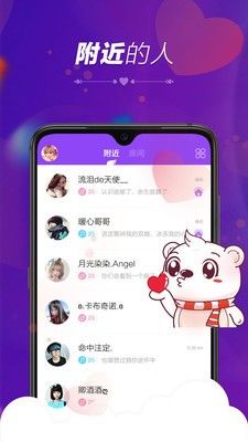 ů������app��׿���ͼ1