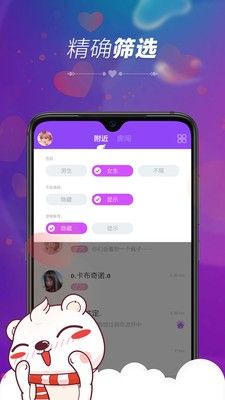 ů������app��׿���ͼ3