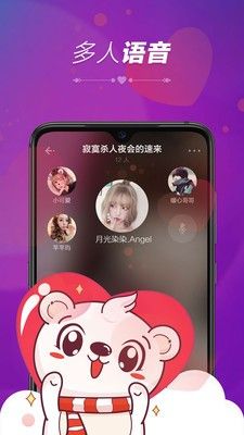 ů������app��׿���ͼ2