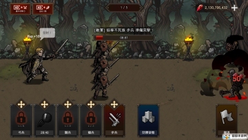 Kings Blood(֮ѪѪʯ)ͼ3