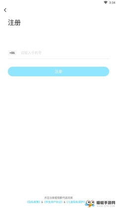 PalFish Kid(伴鱼少儿英语)手机版截图3
