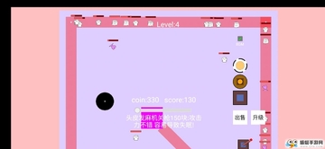 BoringTowerDefense(无聊塔防安卓最新版)截图1