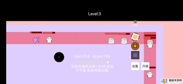 BoringTowerDefense(无聊塔防安卓最新版)截图2