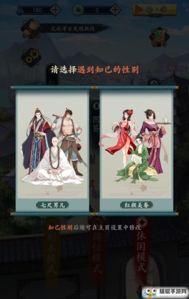 一亿小目标2最新版截图1