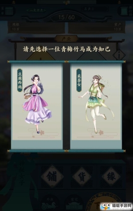 一亿小目标2最新版截图2