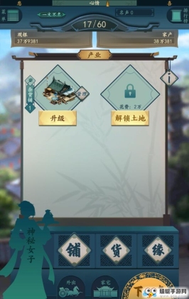 一亿小目标2最新版截图3