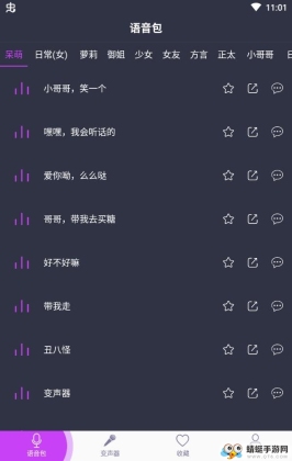 רҵ��������Ѱ��ͼ0