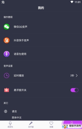 רҵ��������Ѱ��ͼ3