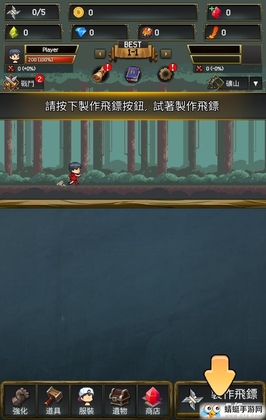 飞镖战争2内购破解版截图0