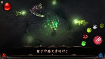 剑魂技能无冷却时间版截图0