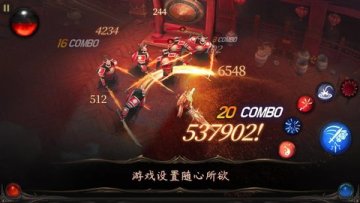 剑魂技能无冷却时间版截图1