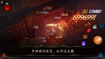 剑魂技能无冷却时间版截图2