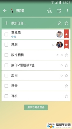 �����嵥��׿��ͼ1