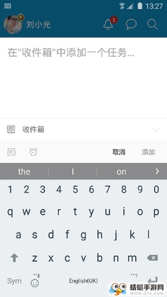 �����嵥��׿��ͼ2