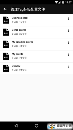 NFC Tools PRO(NFC�����丶��רҵ��)��ͼ3